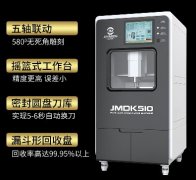 <b>玉石雕刻機(jī)的操作方法</b>