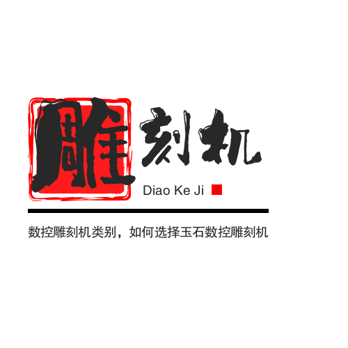 五軸雕刻機選購常見問題，系統(tǒng)維護(hù)方法